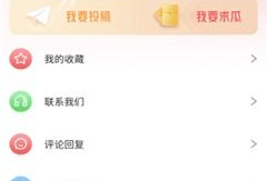 独家爆料免费吃瓜VIP,免费吃瓜VIP，揭秘娱乐圈幕后真相！
