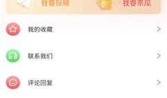 独家爆料免费吃瓜VIP,免费吃瓜VIP，揭秘娱乐圈幕后真相！
