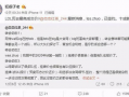 吃瓜爆料联盟是真的吗,真相与谣言的交织