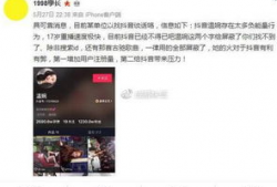吃瓜爆料李颂恩视频播放,吃瓜群众揭秘幕后真相