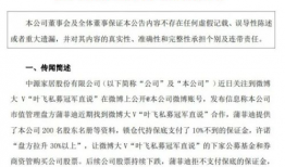 吃瓜世界大爆料免费下载,免费下载，畅享独家内幕
