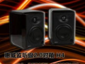 国产精品音箱,音质卓越，匠心独运的听觉盛宴