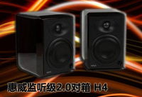 国产精品音箱,音质卓越，匠心独运的听觉盛宴
