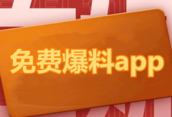 怎么找吃瓜爆料平台呢,如何轻松找到热门吃瓜爆料平台