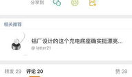 新浪快报吃瓜爆料微博,娱乐圈最新瓜料大揭秘！