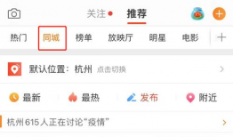新浪快报吃瓜爆料微博,娱乐圈最新瓜料大揭秘！