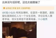 吃瓜爆料群网红是谁呀