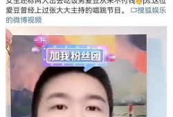 吃瓜恋爱爆料是真的吗,真相揭秘，是真是假？