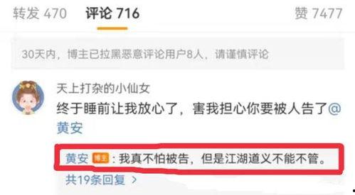 五一今日吃瓜爆料视频,揭秘娱乐圈惊天大事件！