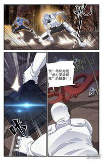 替身动漫,平行世界的命运交织