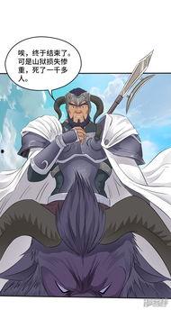 战神动漫,热血激战，谱写英雄传奇