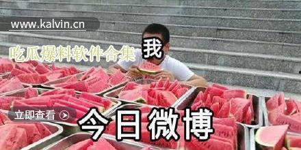 吃瓜爆料视频合集大全最新