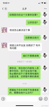 免费吃瓜qq爆料群聊天,热门话题背后的聊天内容