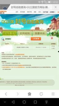 吃瓜爆料qq群总部在哪,吃瓜爆料QQ群总部所在地大揭秘！”