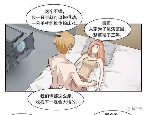 污污动漫在线观看,揭秘热门污污动漫的观看攻略与推荐