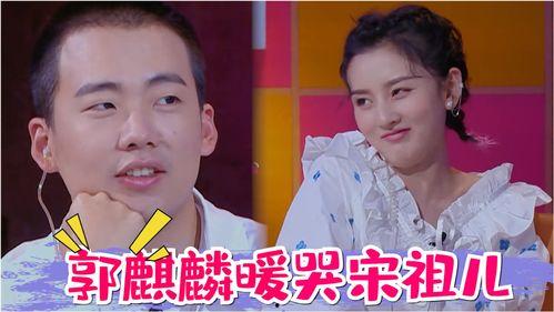 在娱乐综艺里吃瓜,揭秘娱乐圈幕后故事